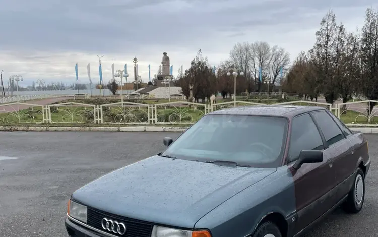 Audi 80 1991 годаүшін900 000 тг. в Тараз