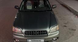 Subaru Outback 2003 года за 4 200 000 тг. в Алматы – фото 2