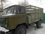 ГАЗ  66 1980 года за 2 800 000 тг. в Павлодар