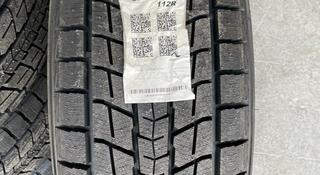 Шины Dunlop 265/50/r22 SJ8 за 220 000 тг. в Алматы