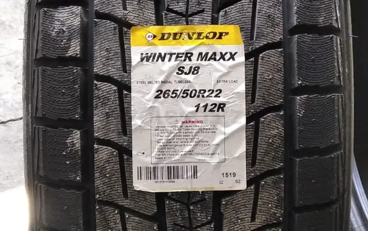 Шины Dunlop 265/50/r22 SJ8 за 190 000 тг. в Алматы