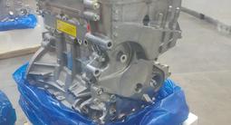 Новый двс Hyundai двигатель Elantra G4NB G4FC G4KE G4NA G4NH G4KD G4FG за 650 000 тг. в Караганда
