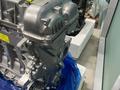 Новый двигатель Hyundai I40 I30 G4FD G4NB G4FC G4KE G4NA G4NH G4KD G4FGүшін540 000 тг. в Кокшетау