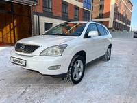 Lexus RX 330 2004 годаүшін7 500 000 тг. в Астана