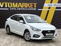 Hyundai Accent 2018 года за 6 990 000 тг. в Атырау – фото 4