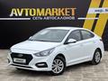 Hyundai Accent 2018 года за 6 990 000 тг. в Атырау