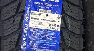 Шины Comforser зимние внедорожные 285/55 R20 117/114R ProBLIZZARD за 120 500 тг. в Алматы