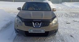 Nissan Qashqai 2007 годаүшін4 600 000 тг. в Костанай – фото 3