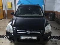 Kia Sportage 2007 годаүшін5 850 000 тг. в Актобе