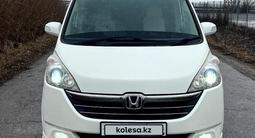 Honda Stepwgn 2005 годаүшін4 400 000 тг. в Кокшетау