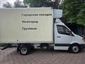 Mercedes-Benz  Sprinter 2008 года за 10 500 000 тг. в Алматы – фото 2