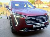Haval Jolion 2023 года за 7 400 000 тг. в Семей