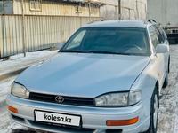 Toyota Camry 1993 годаүшін2 900 000 тг. в Алматы