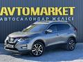 Nissan X-Trail 2019 годаүшін10 350 000 тг. в Актобе