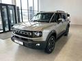 Jetour T1 Adventure 2025 годаүшін14 990 000 тг. в Астана