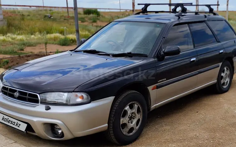 Subaru Legacy 1997 годаүшін2 500 000 тг. в Астана