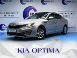 Kia Optima 2012 года за 7 300 000 тг. в Астана