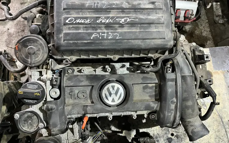 Двигатель Фольксваген Гольф 1.6 BTS, CFN за 650 000 тг. в Алматы