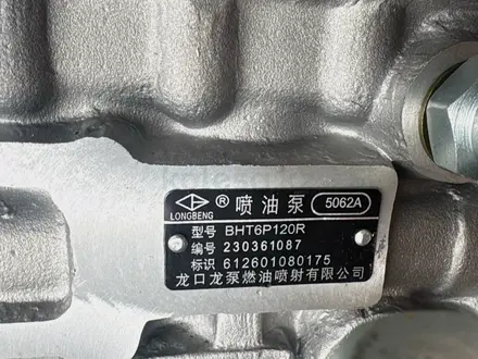 ТНВД Longbeng BHT6P120R 612601080878 для Weichai WD615 WD10 WP12 аппаратура за 250 000 тг. в Алматы – фото 2