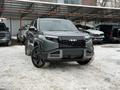 BYD FangChengBao Titanium 3 2025 годаүшін13 500 000 тг. в Алматы