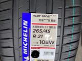 MICHELIN Pilot Sport 4 SUV acoustic 265/45 R21 108 W без шипов за 130 000 тг. в Талдыкорган – фото 3