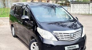 Toyota Alphard 2011 года за 12 500 000 тг. в Алматы