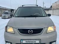 Mazda MPV 2001 годаүшін2 700 000 тг. в Алматы
