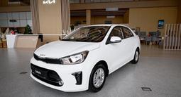 Kia Soluto Comfort 2026 годаүшін6 490 000 тг. в Астана