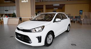 Kia Soluto Comfort 2026 года за 6 490 000 тг. в Астана
