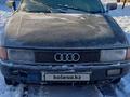 Audi 80 1991 годаүшін600 000 тг. в Астана