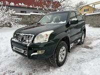 Toyota Land Cruiser Prado 2004 годаfor5 700 000 тг. в Алматы