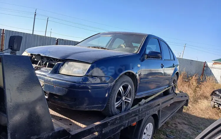 Volkswagen Bora 1998 года за 770 001 тг. в Астана