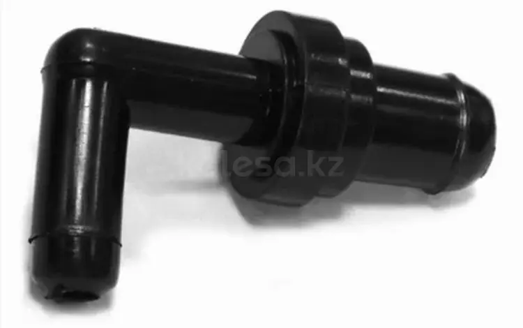 Клапан вентиляции картерных газов за 1 450 тг. в Астана