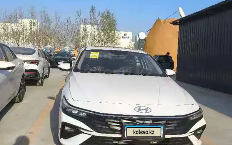 Hyundai Elantra 2024 годаүшін8 570 000 тг. в Алматы