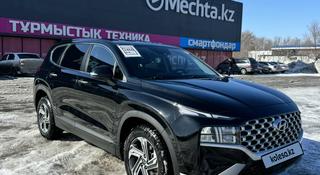 Hyundai Santa Fe 2021 года за 13 500 000 тг. в Караганда