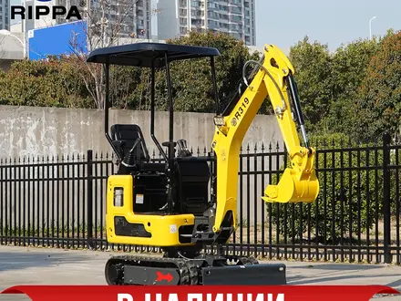 Rippa  Мини-экскаватор R319 ( LiGоng 192F) 2026 года за 2 400 000 тг. в Алматы