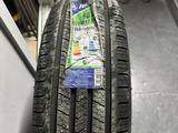 Шины HAIDA за 33 500 тг. в Алматы
