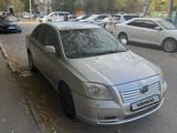 Toyota Avensis 2005 года за 3 500 000 тг. в Атырау