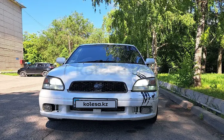 Subaru Legacy 1999 года за 1 900 000 тг. в Алматы