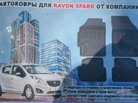 Резиновые Коврики на Spark новые за 10 000 тг. в Алматы