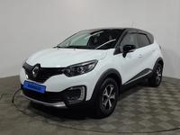 Renault Kaptur 2019 года за 8 390 000 тг. в Алматы