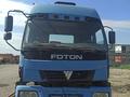 Foton 2007 годаүшін4 900 000 тг. в Алматы