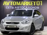 Hyundai Accent 2014 годаүшін5 550 000 тг. в Астана