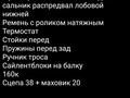 ВАЗ (Lada) 21099 2003 года за 1 000 000 тг. в Астана – фото 18