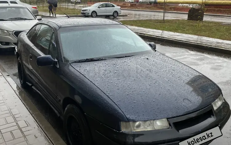 Opel Calibra 1991 года за 1 000 000 тг. в Астана