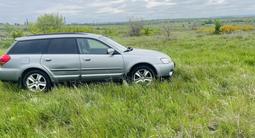 Subaru Outback 2006 года за 5 300 000 тг. в Караганда – фото 3