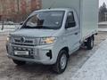Dongfeng 2025 годаүшін9 500 000 тг. в Астана – фото 2