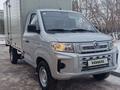 Dongfeng 2025 годаүшін9 500 000 тг. в Астана