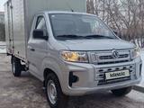 Dongfeng 2025 годаүшін9 500 000 тг. в Астана