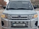 Dongfeng 2025 года за 9 500 000 тг. в Астана – фото 3